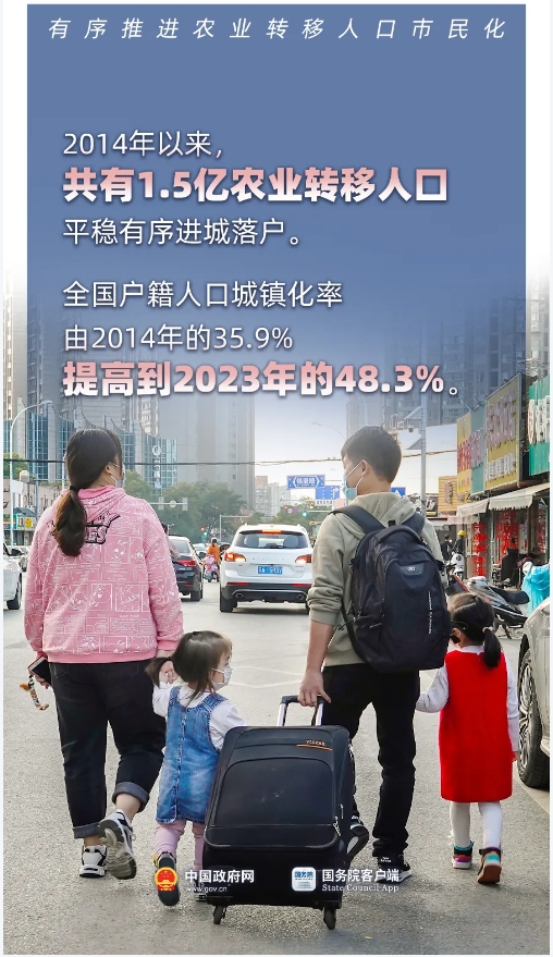 加快推行常住地登记户口制度、以后考驾照更方便了……公安部权威回应！