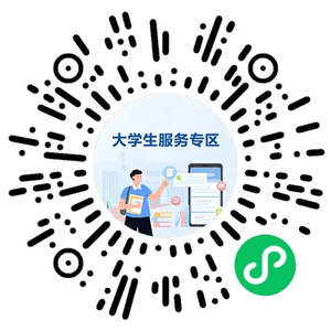 这4个锦囊，9月1日前打开