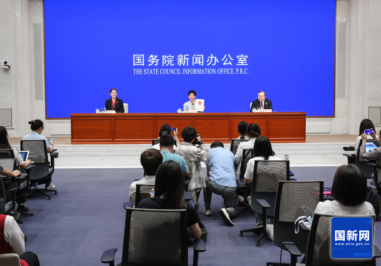 国务院新闻办就国歌标准演奏曲谱和国歌官方录音版本举行发布会